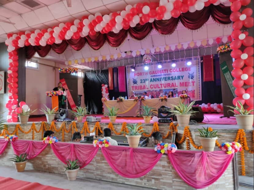 North Guwahati College Events photo 1